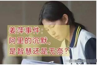 勇士官方：佩顿二世左脚无结构损伤 今日缺战雷霆&周末复查